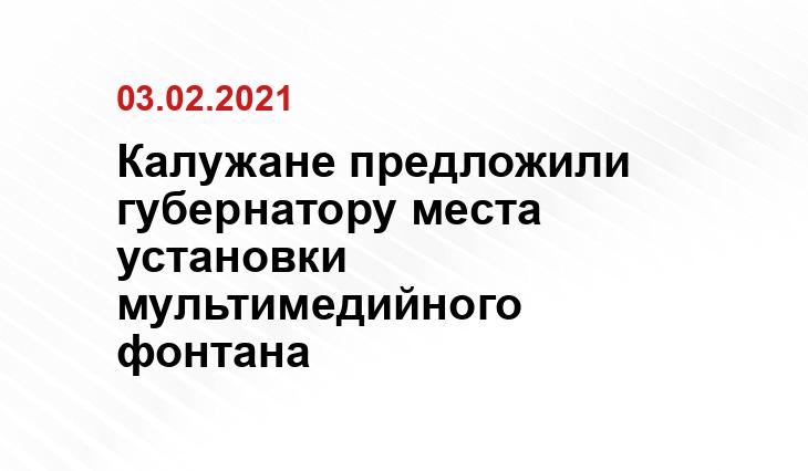 из свободных источников сети Интернет