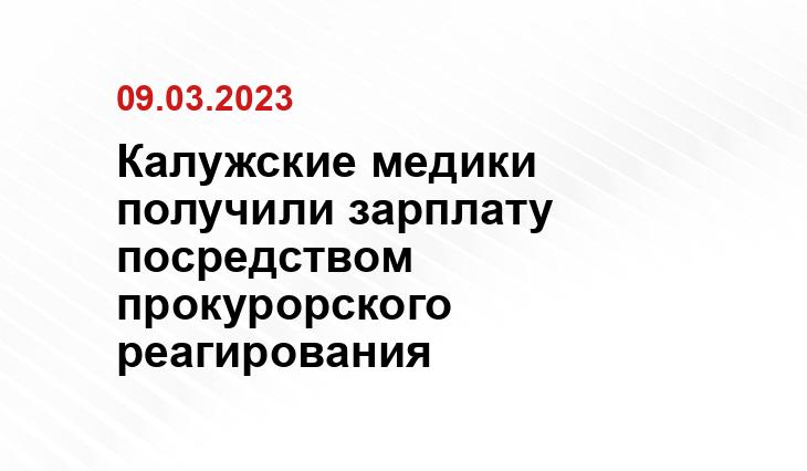 https://znamkaluga.ru/wp-content/uploads/2021/01/22-01-2021-34.jpg