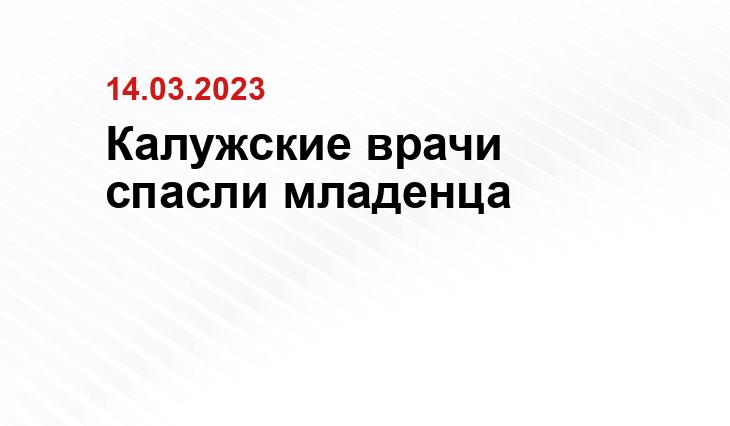 https://www.kp40.ru/news_images/anons/98512.jpg