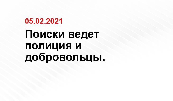 lizaalert.org