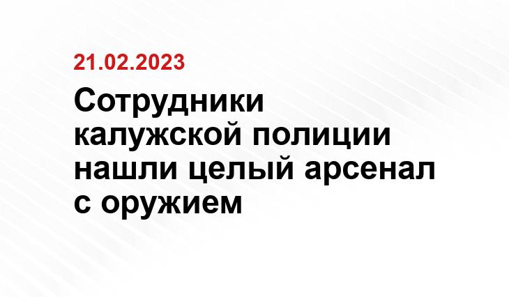 https://znamkaluga.ru/wp-content/uploads/2023/02/222_1.jpg