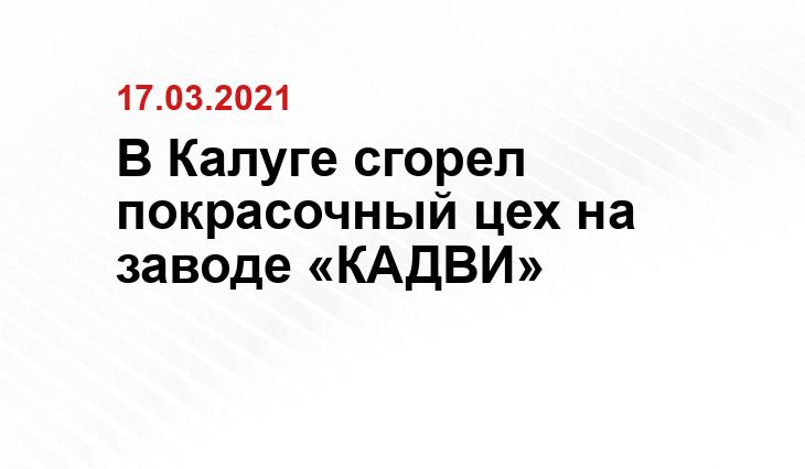 из видео