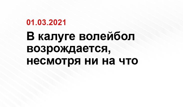 Слева направо: Константин Чистяков и Сергей Стрижков, с группы https://vk.com/klvl40