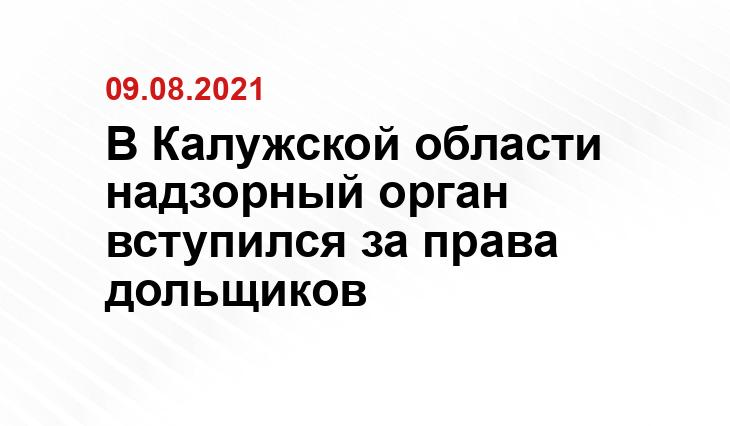 https://epp.genproc.gov.ru/web/proc_40