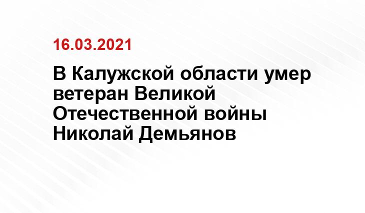 из свободных источников сети Интернет