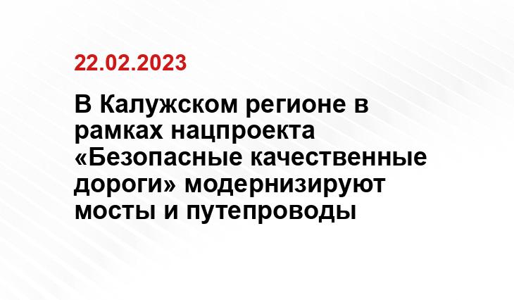 https://www.babaevo-adm.ru/wp-content/uploads/2021/12/дороги.png