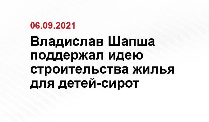 Пресс-служба Правительства Калужской области