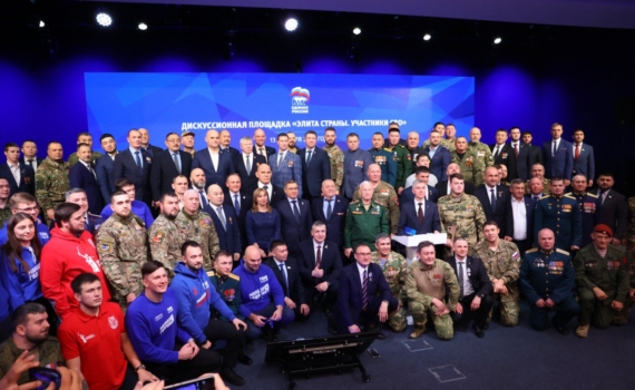 Владимир Якушев: Участники СВО станут новой элитой государства Владимир Якушев: Участники СВО станут новой элитой государства