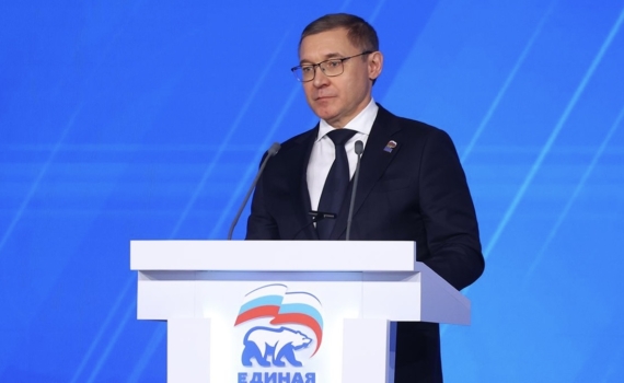 ЕР: В уходящем году по инициативе партии появились 50 законов в сфере семейной политики ЕР: В уходящем году по инициативе партии появились 50 законов в сфере семейной политики