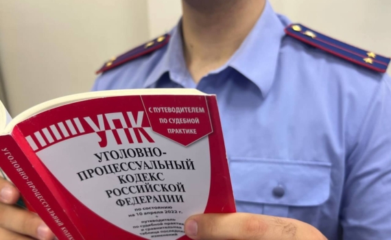 Заместителя главврача больницы в Адыгее подозревают в мошенничестве