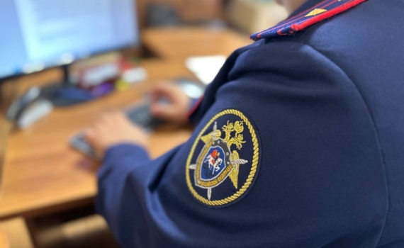 В Адыгее специалист экологического надзора получил 2,5 года лишения свободы условно за мошенничество В Адыгее специалист экологического надзора получил 2,5 года лишения свободы условно за мошенничество